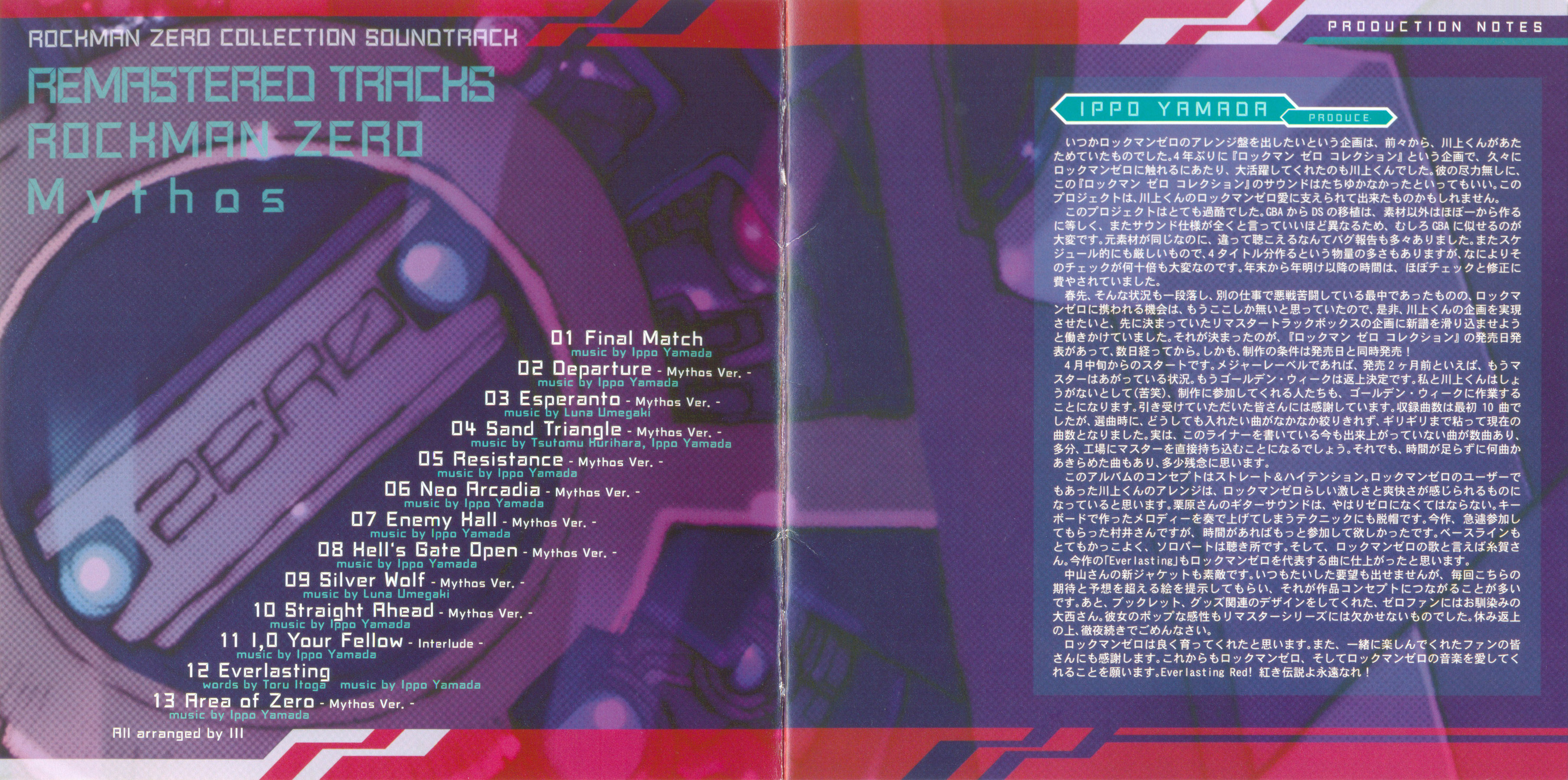 REMASTERED TRACKS ROCKMAN ZERO Mythos (2010) MP3 - Download